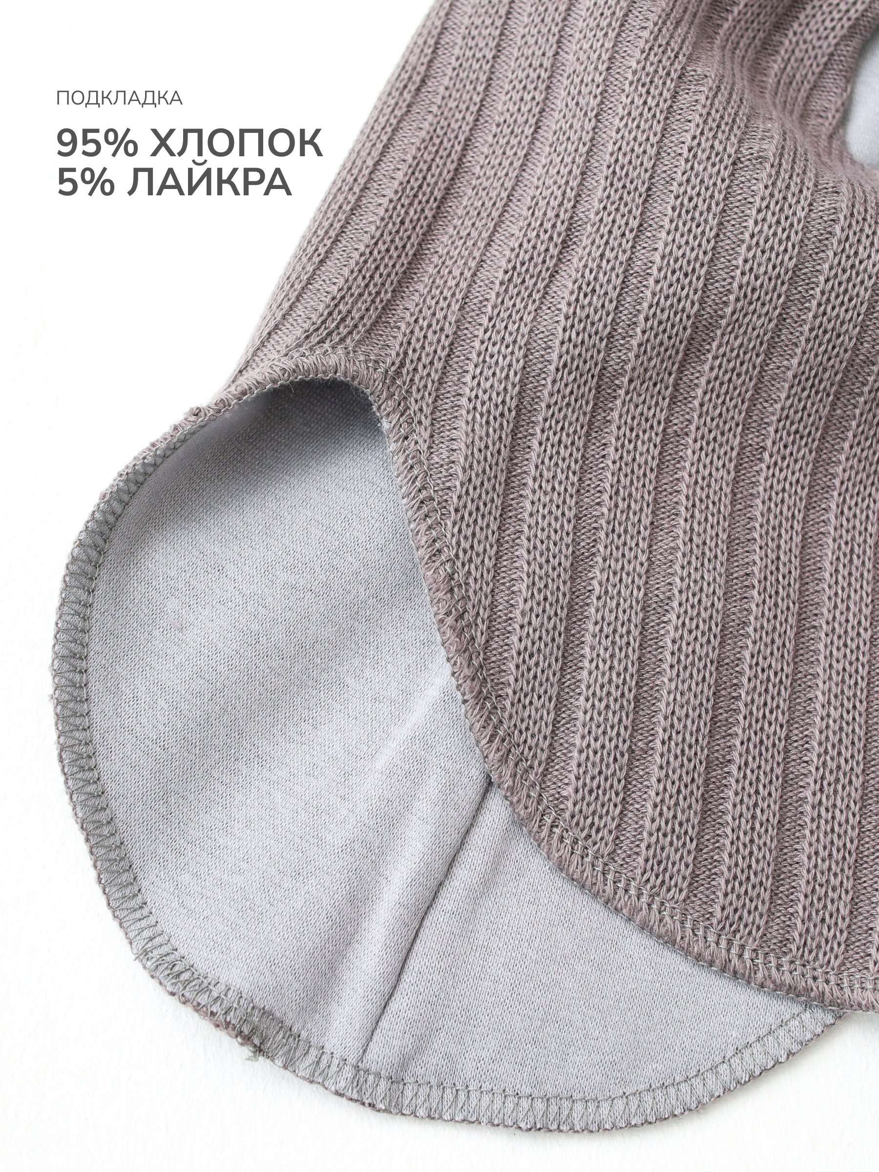 Шлем MINIDINO B-AK-Shl-043-0/0Шлем деми Лапша асфальт - фото 6