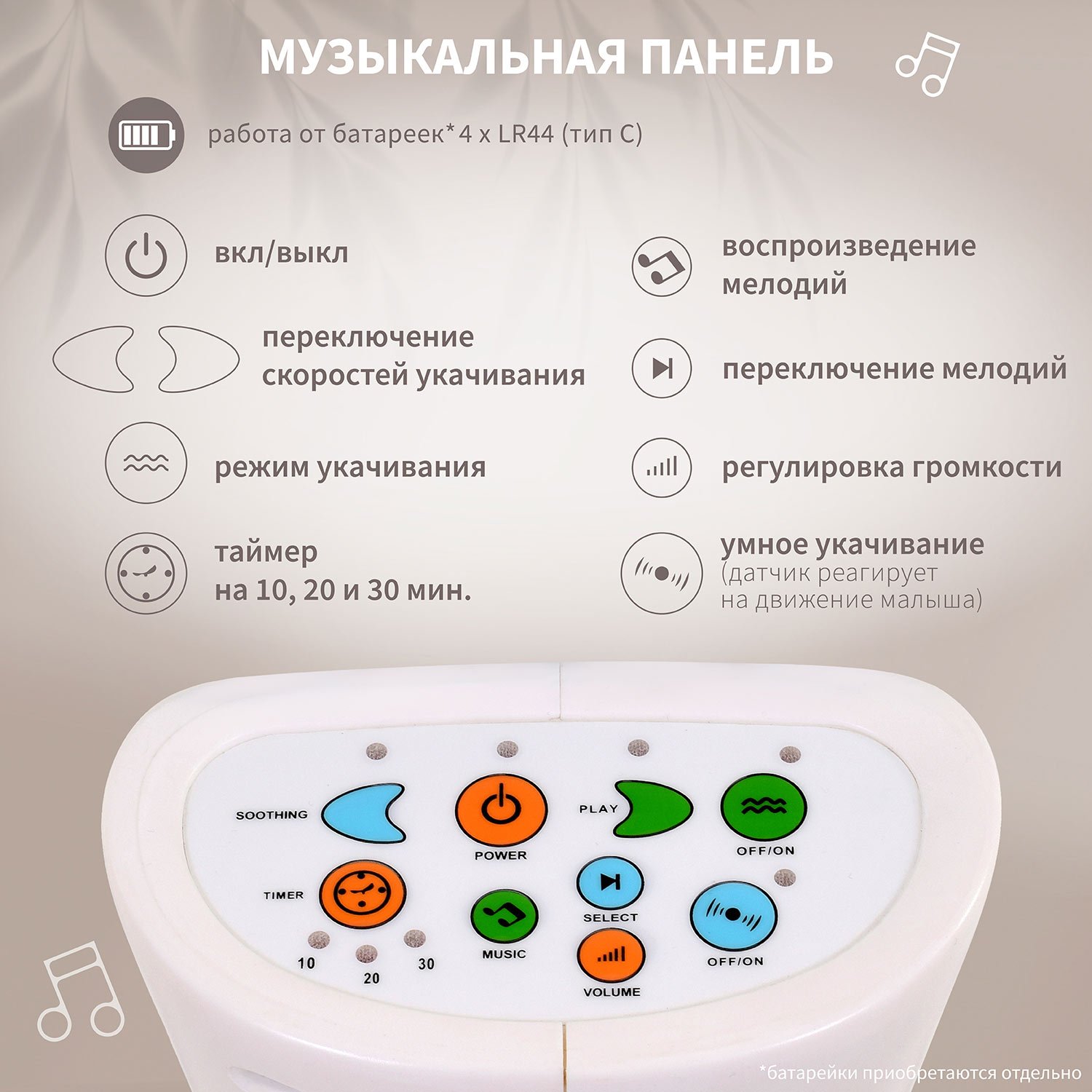 Качели Nuovita - фото 4