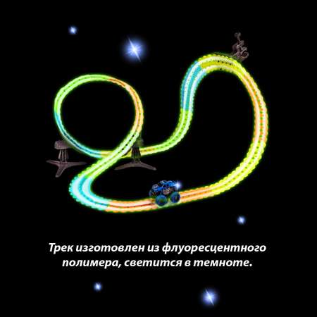 Трек Veld Co
