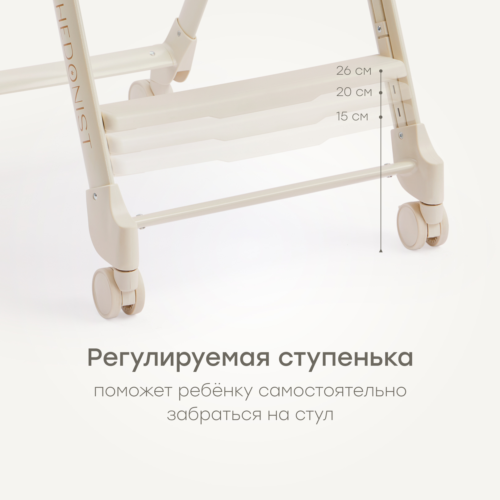 Стульчик для кормления Happy Baby Berny Lux трансформер - фото 7