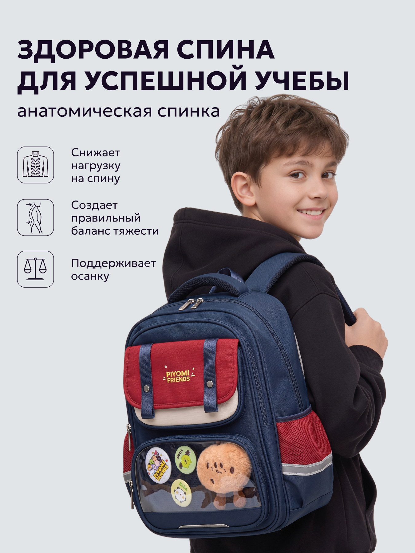 Рюкзак LUXMAN для мальчика - фото 7