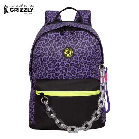 Рюкзак Grizzly для девочки
