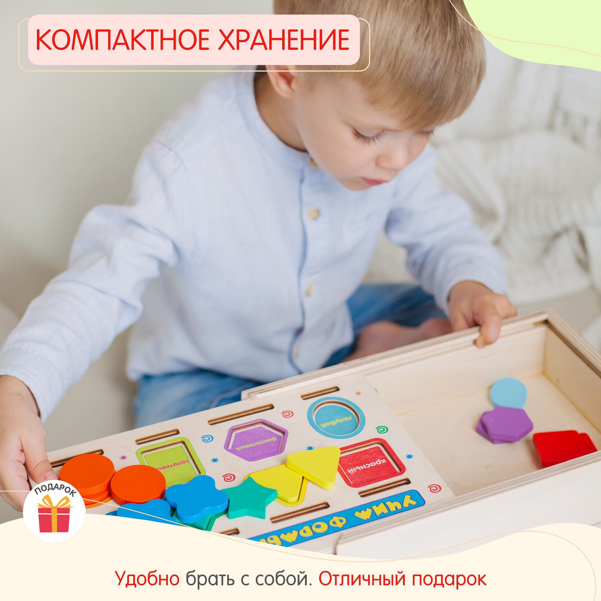 Игрушка Alatoys сортер Учим формы и цвета - фото 10