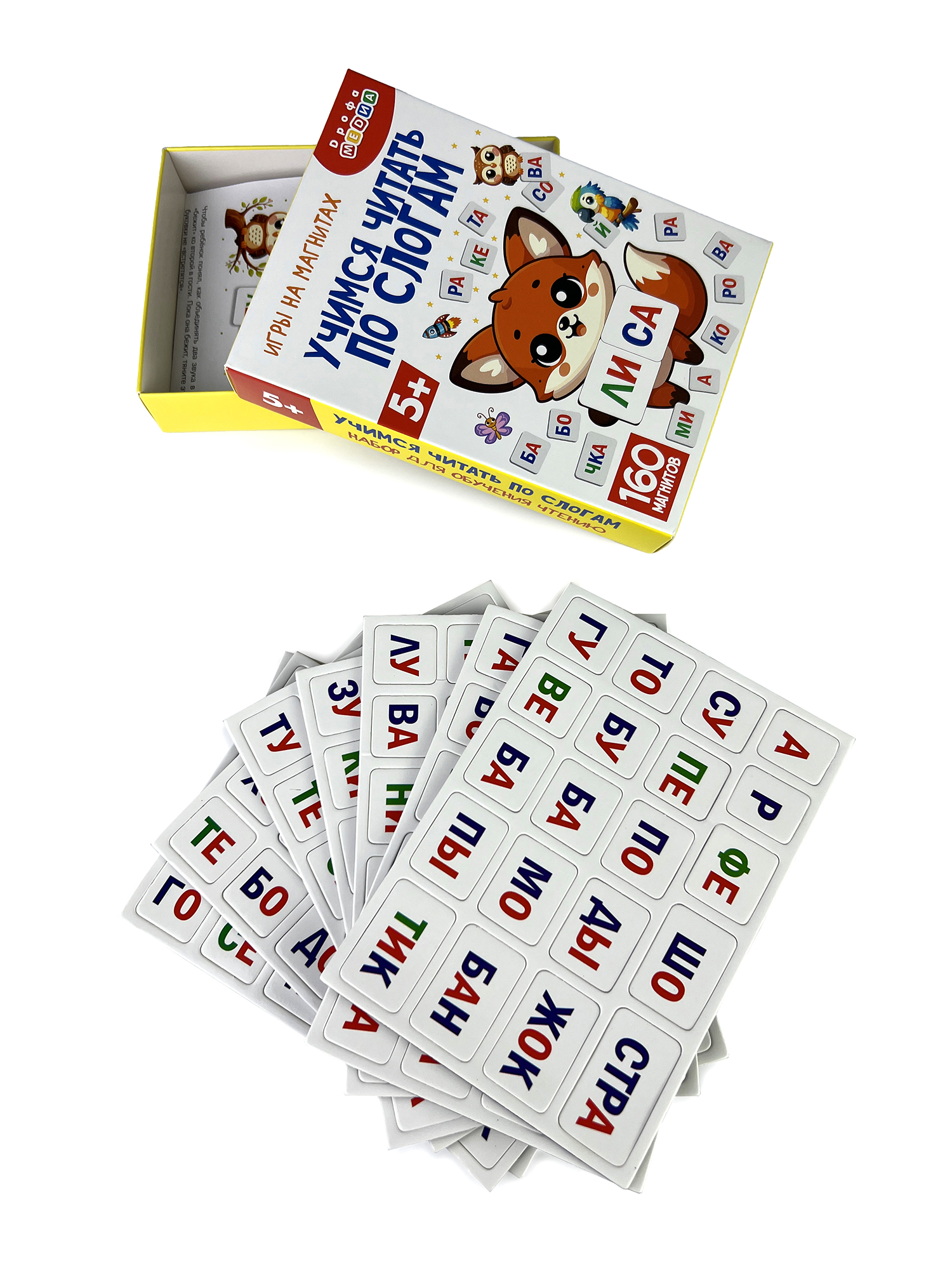 Настольная игра Дрофа-Медиа Учимся читать по слогам - фото 7