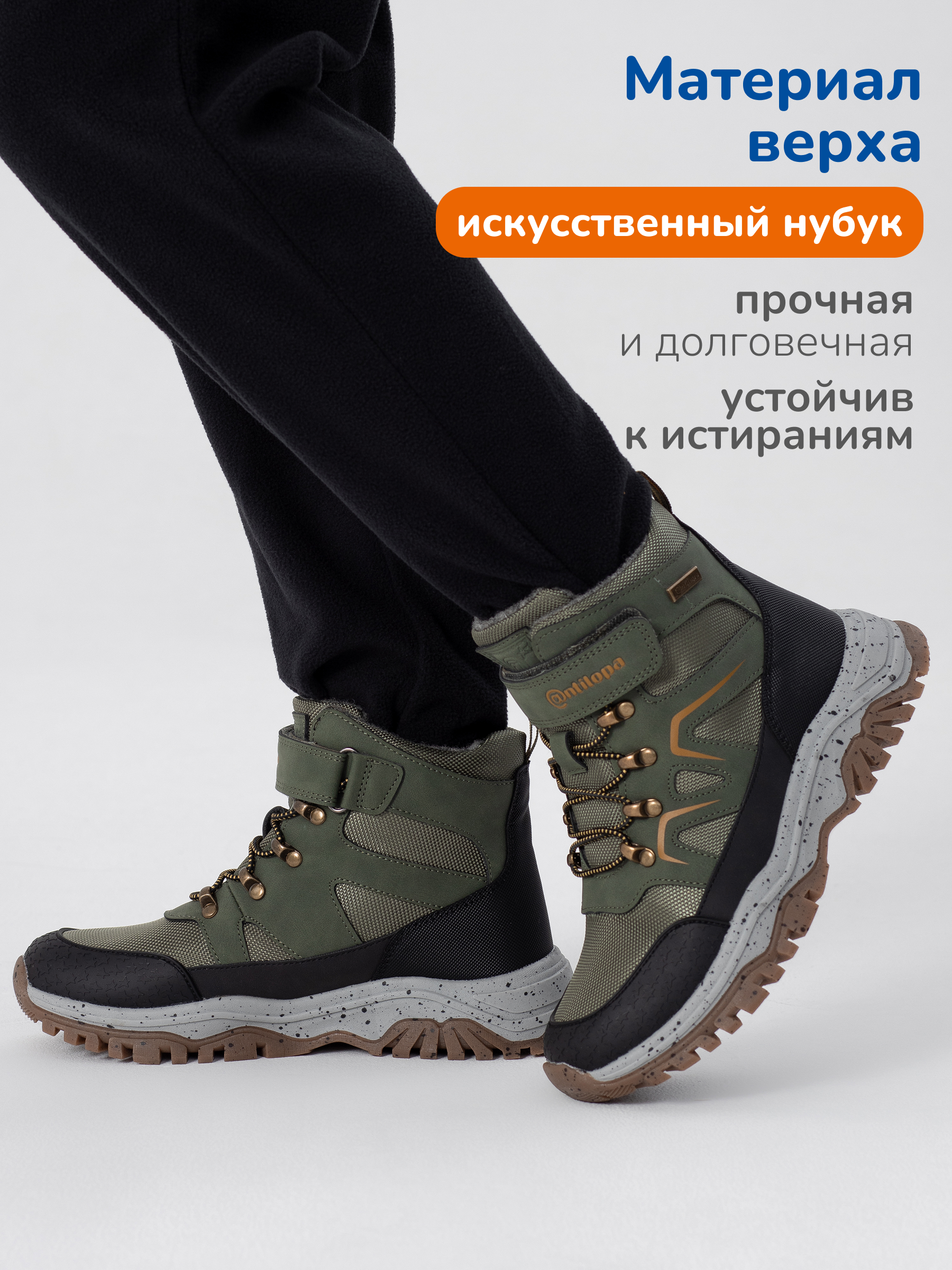 Ботинки Antilopa AL 16111 - фото 2