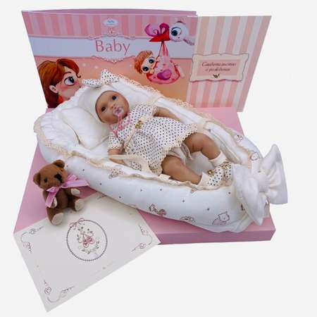 Кукла пупс Magic Manufactory