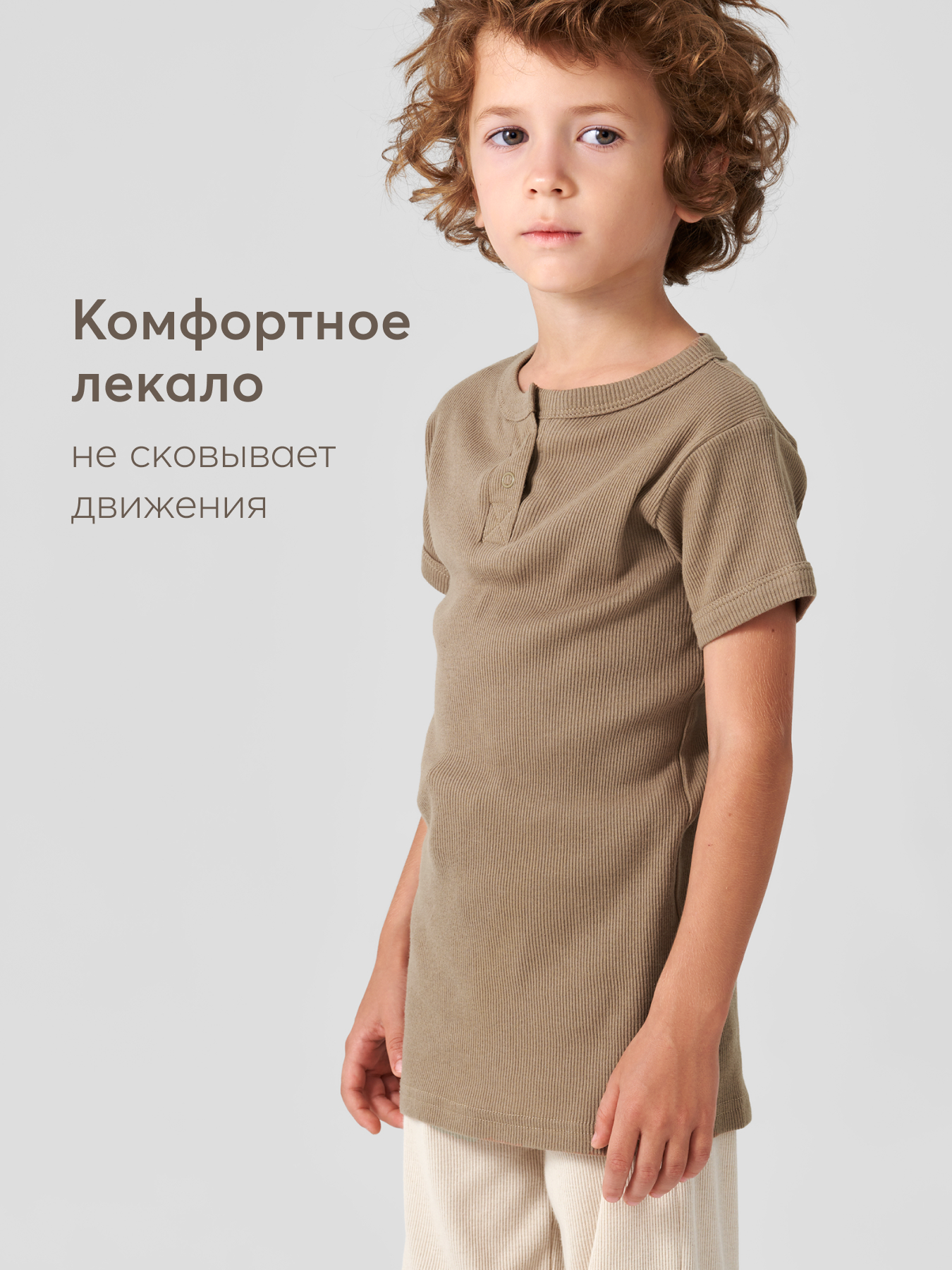 Футболка Happy Baby 88207_light-brown - фото 7