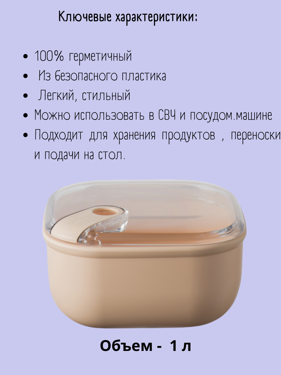 Контейнер квадратный Omada Pull box - фото 3
