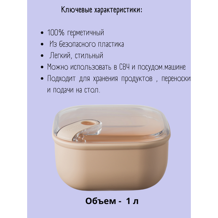 Контейнер квадратный Omada Pull box