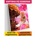Картина по номерам Русская живопись Сказочная карусель