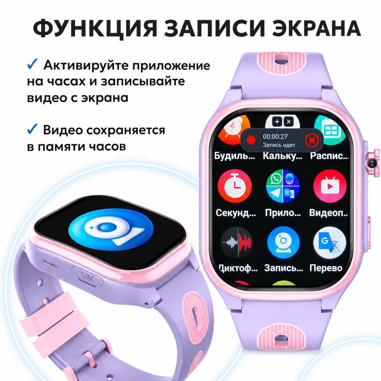 Детские смарт-часы AIMOTO Eclipse - фото 6