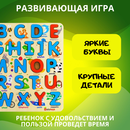 Пазл Alatoys деревянный