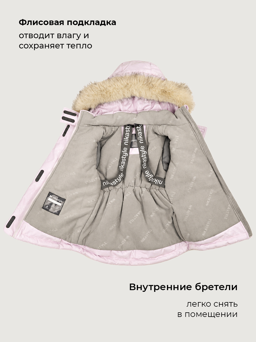 Куртка NIKASTYLE 4з5226 орхидея - фото 8