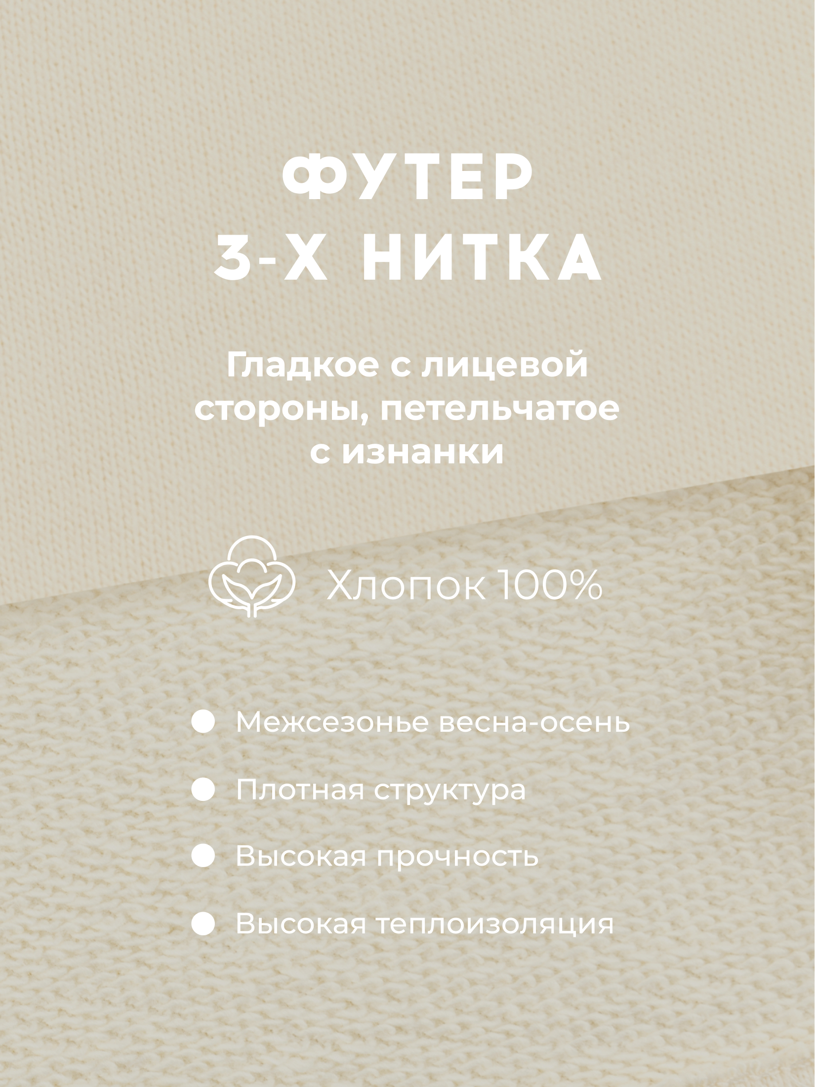 Костюм спортивный Bossa Nova 049В24-4613 - фото 4