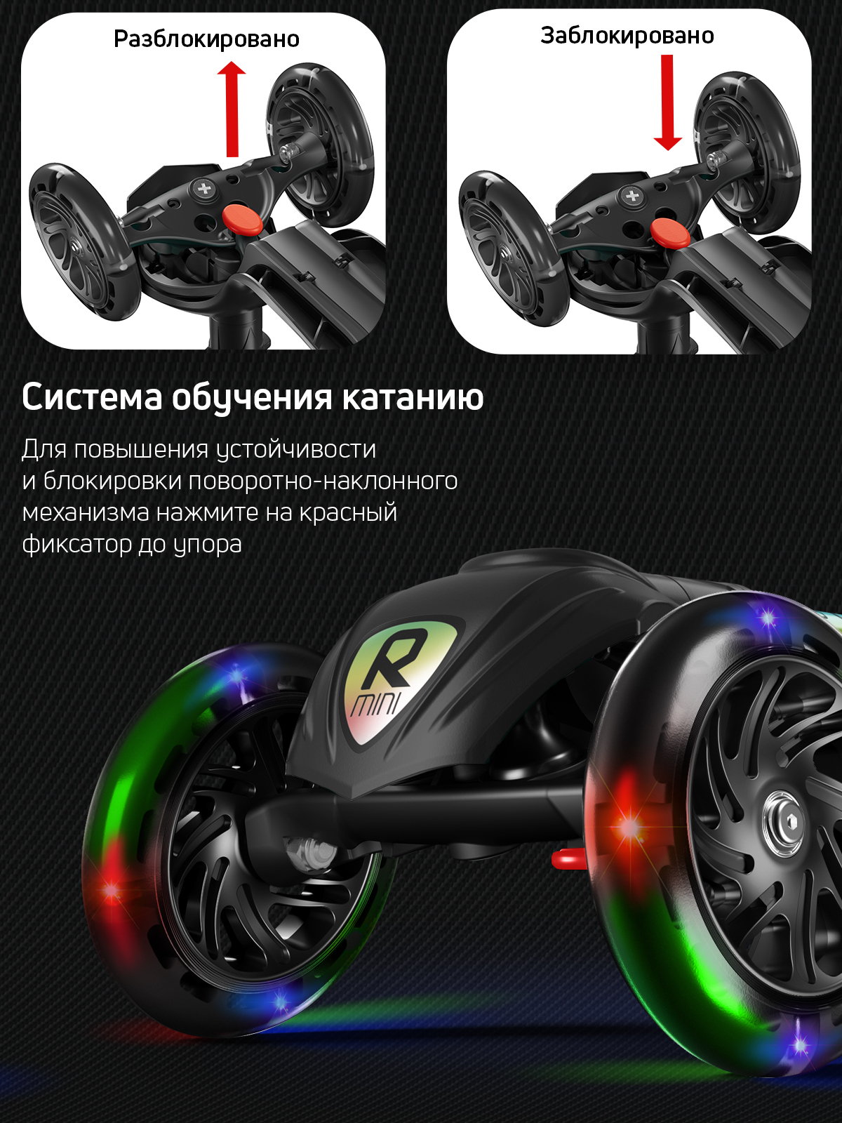 Самокат Buggy Boom трехколесный - фото 6
