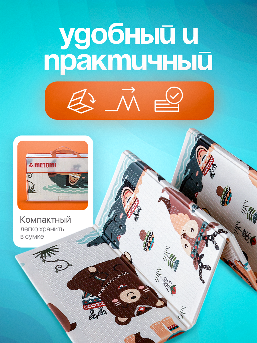 Коврик детский для ползания METOMI Яркие дороги/Зоопарк - фото 5