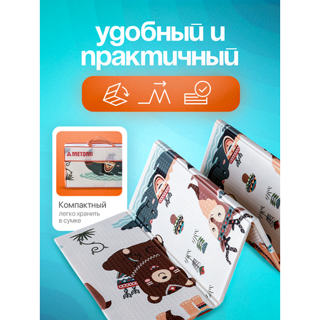 Коврик детский для ползания METOMI Яркие дороги/Зоопарк