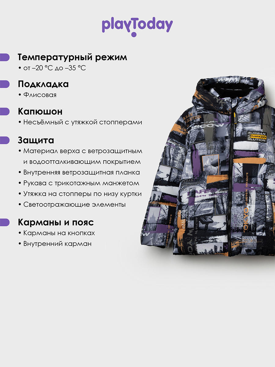 Куртка PlayToday 32511202 - фото 3