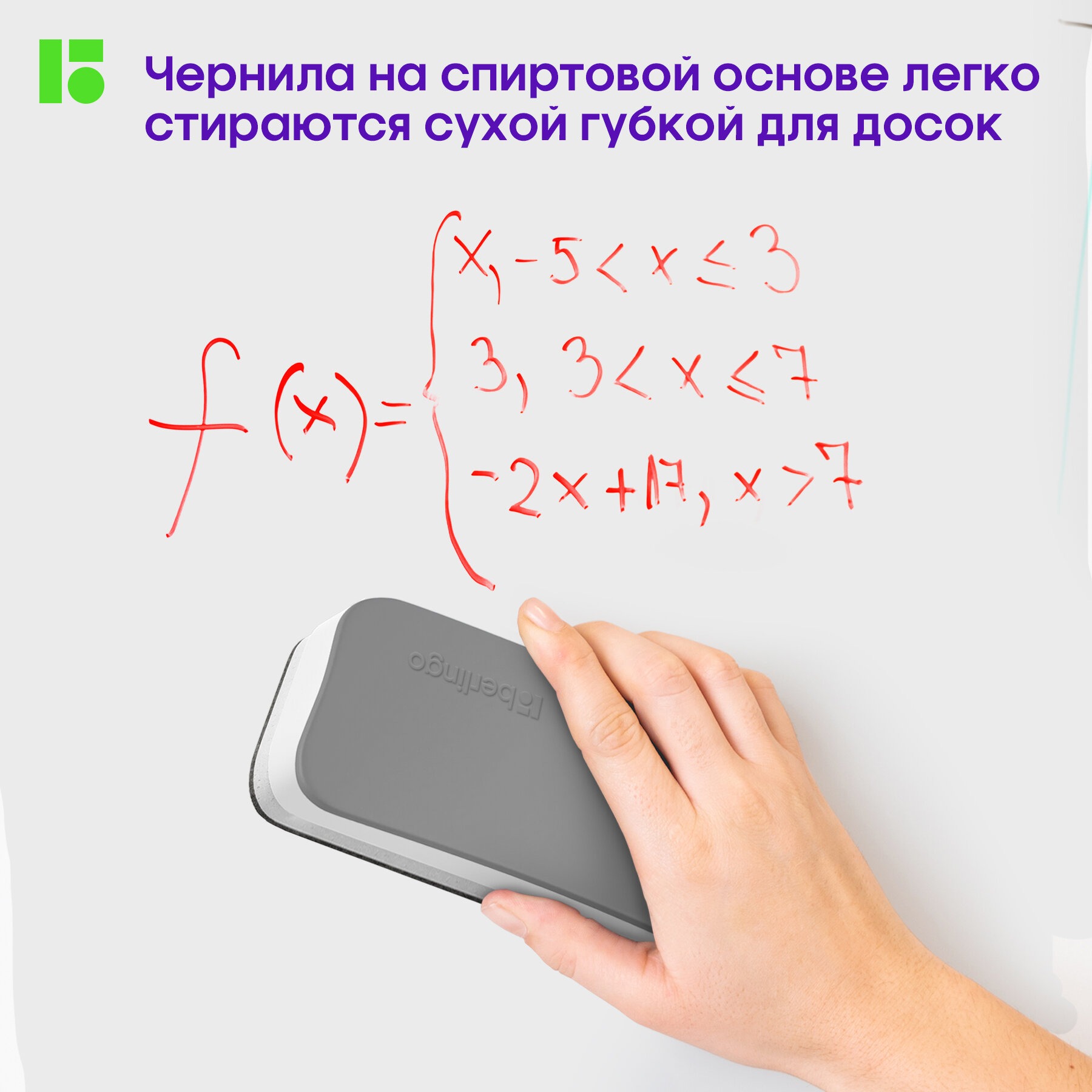 Маркеры BERLINGO 4 цв. - фото 7