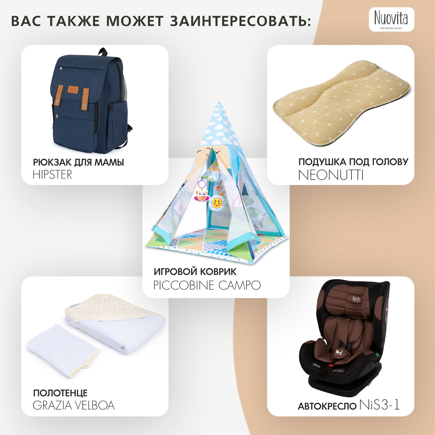 Шезлонг Nuovita Mese бирюзовый - фото 11