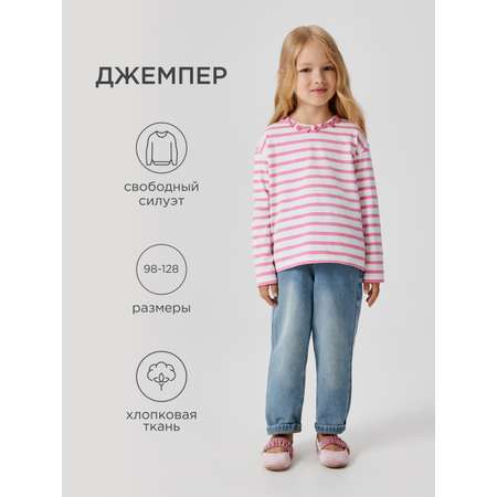 Лонгслив Acoola