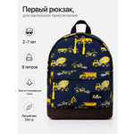Рюкзак Tallas Тракторы