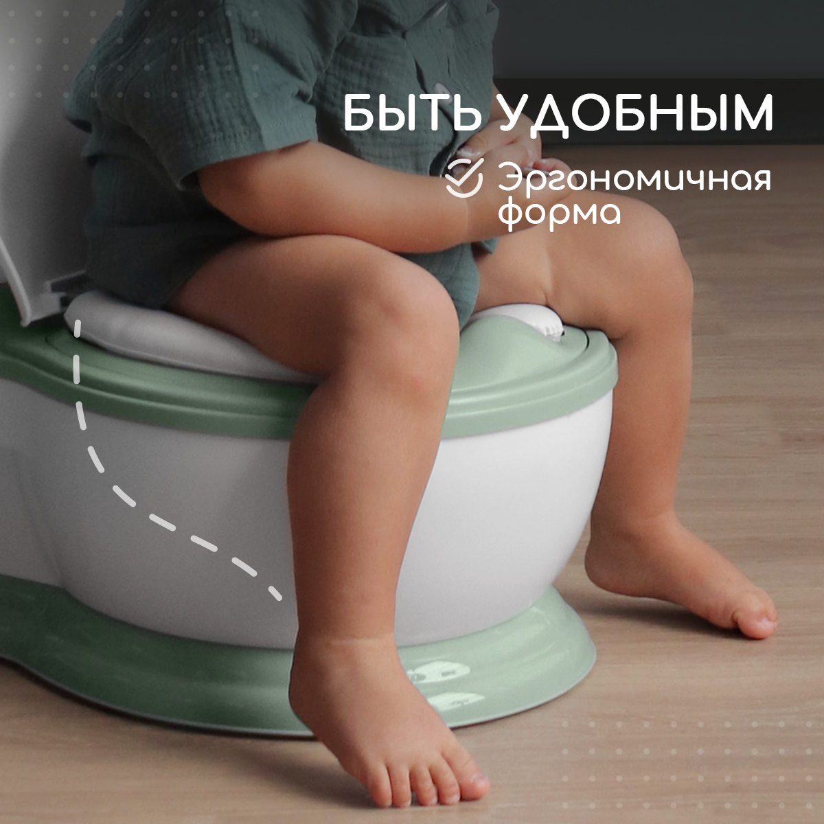 Горшок детский Miyoumi унитаз - Sage - фото 2