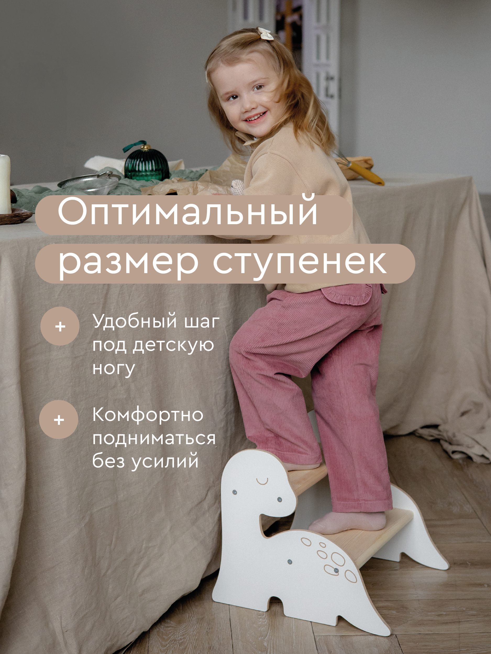 «DinoStep» - фото 6