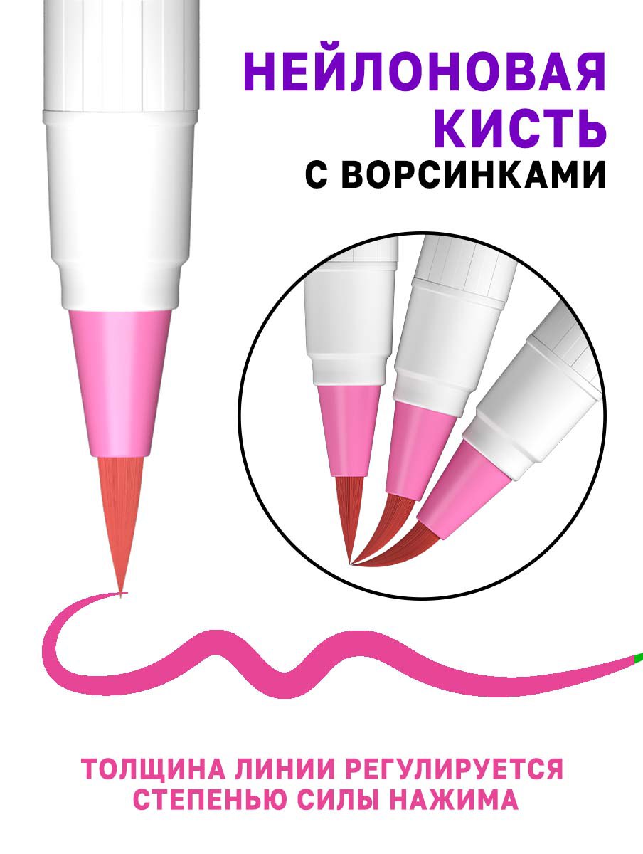 Фломастеры DENKSY 24 цв. - фото 2