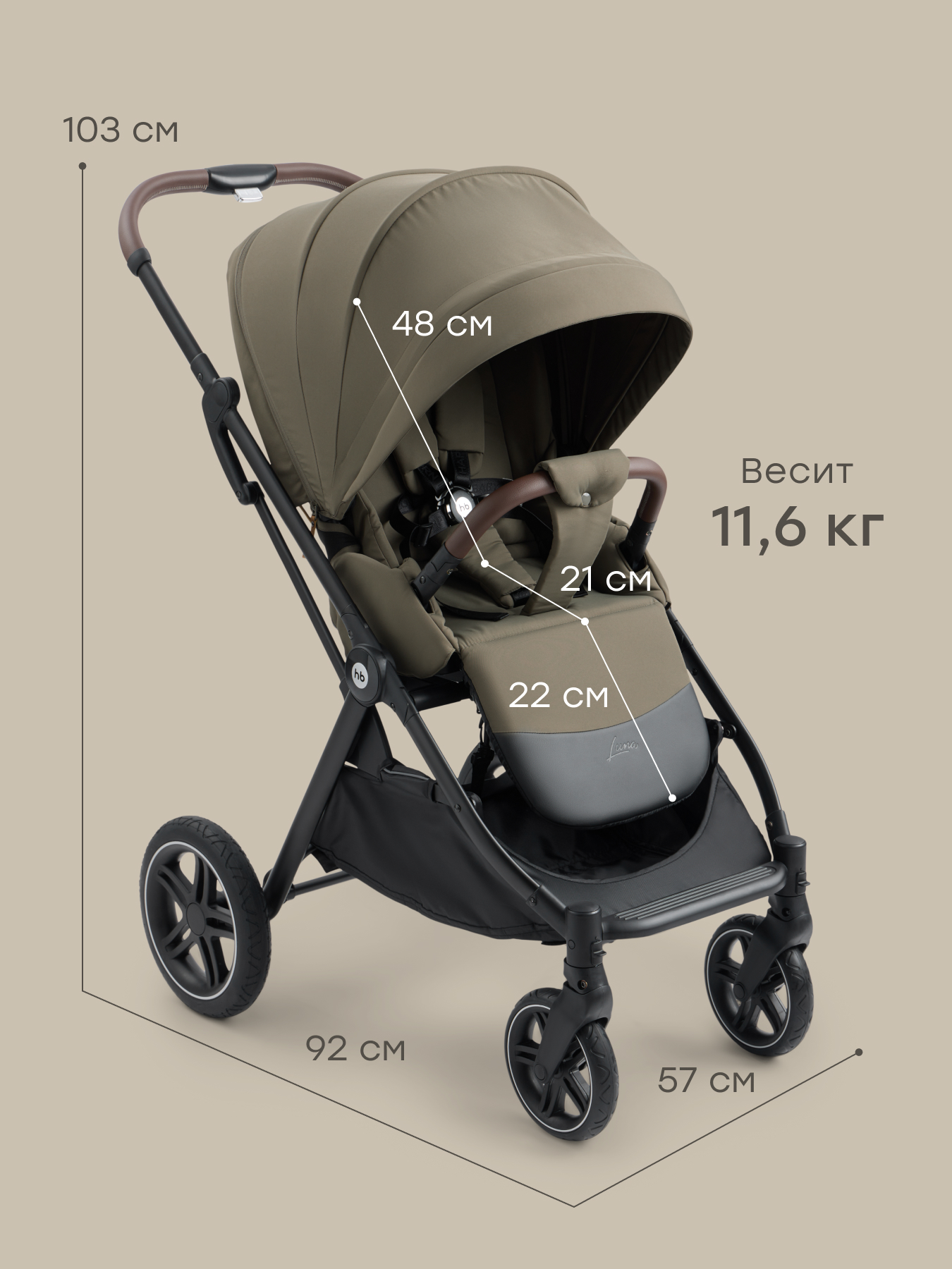 Коляска прогулочная Happy Baby Luna 360 зеленый - фото 14