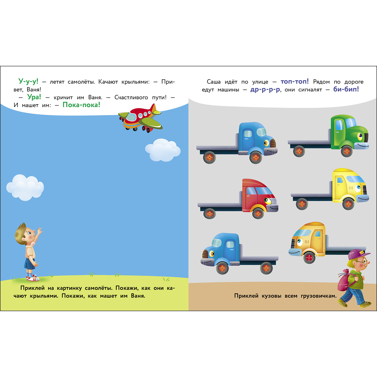 Комплект книг СТРЕКОЗА Развитие ребенка - фото 9