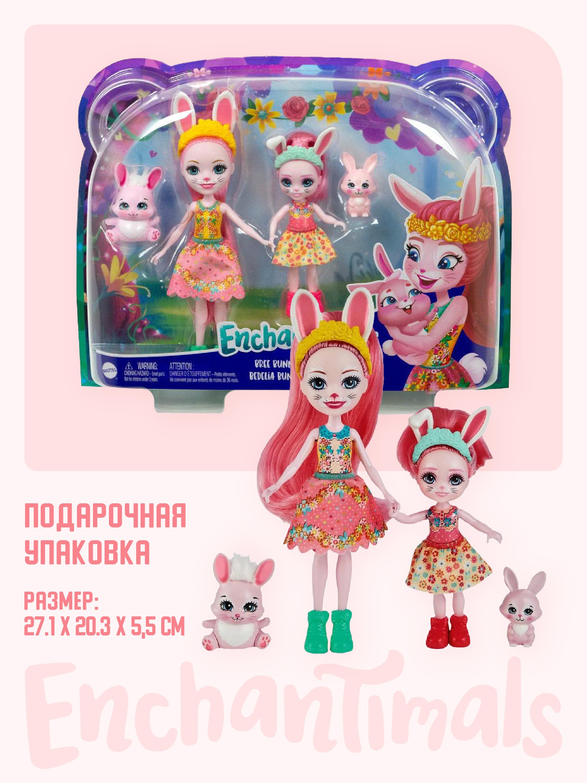Кукла мини Mattel Enchantimals HCF84 - фото 3