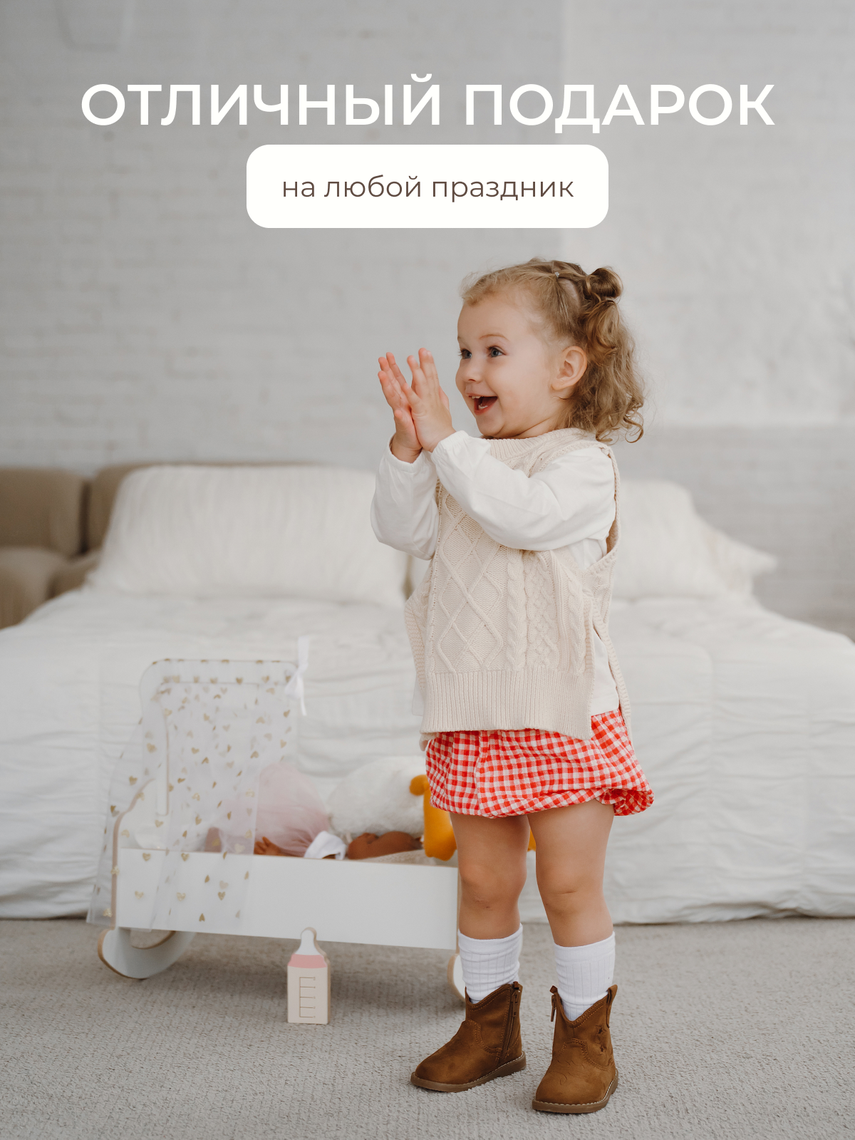 Аксессуар для кукол Pema kids кровать, бутылочка, люлька 475683 Кроватка 45см с балдахином Белый/Принт ЛМДФ - фото 3