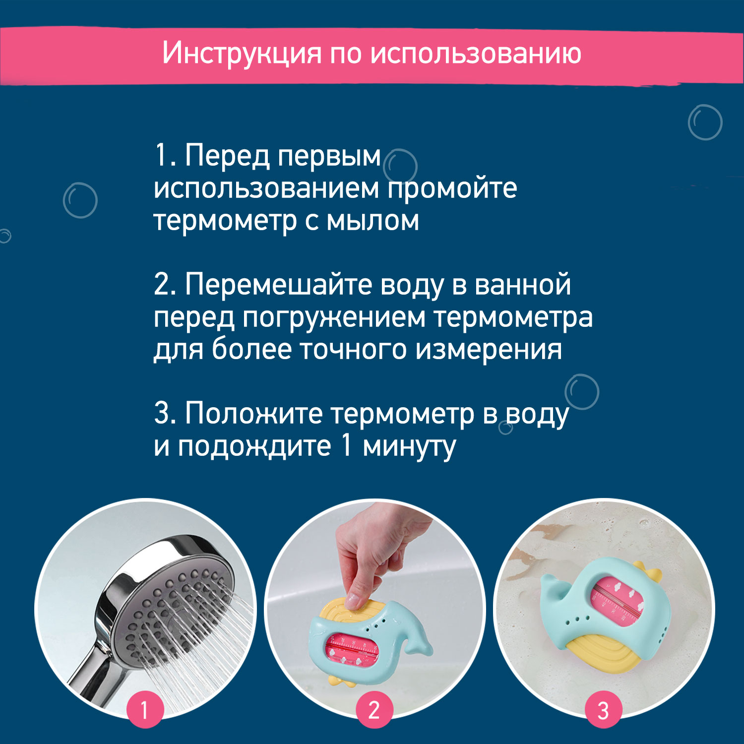 Термометр ROXY-KIDS - фото 5
