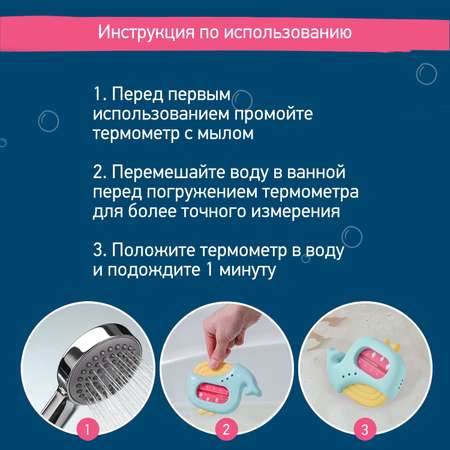 Термометр ROXY-KIDS