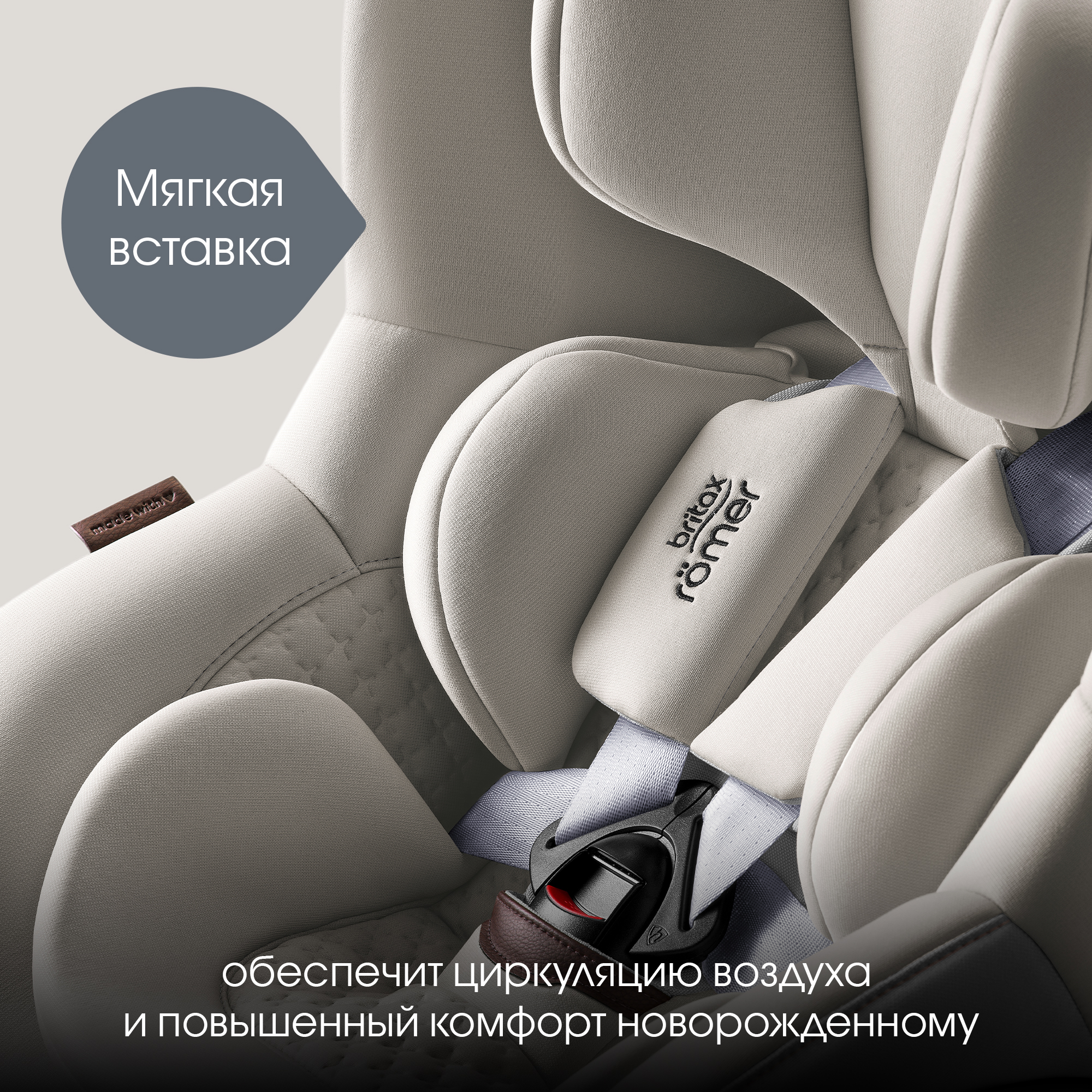 Автокресло Britax Roemer Dualfix Pro Lux Soft Taupe 0+ Isofix 0+/1 (0-18 кг) бежевый - фото 7