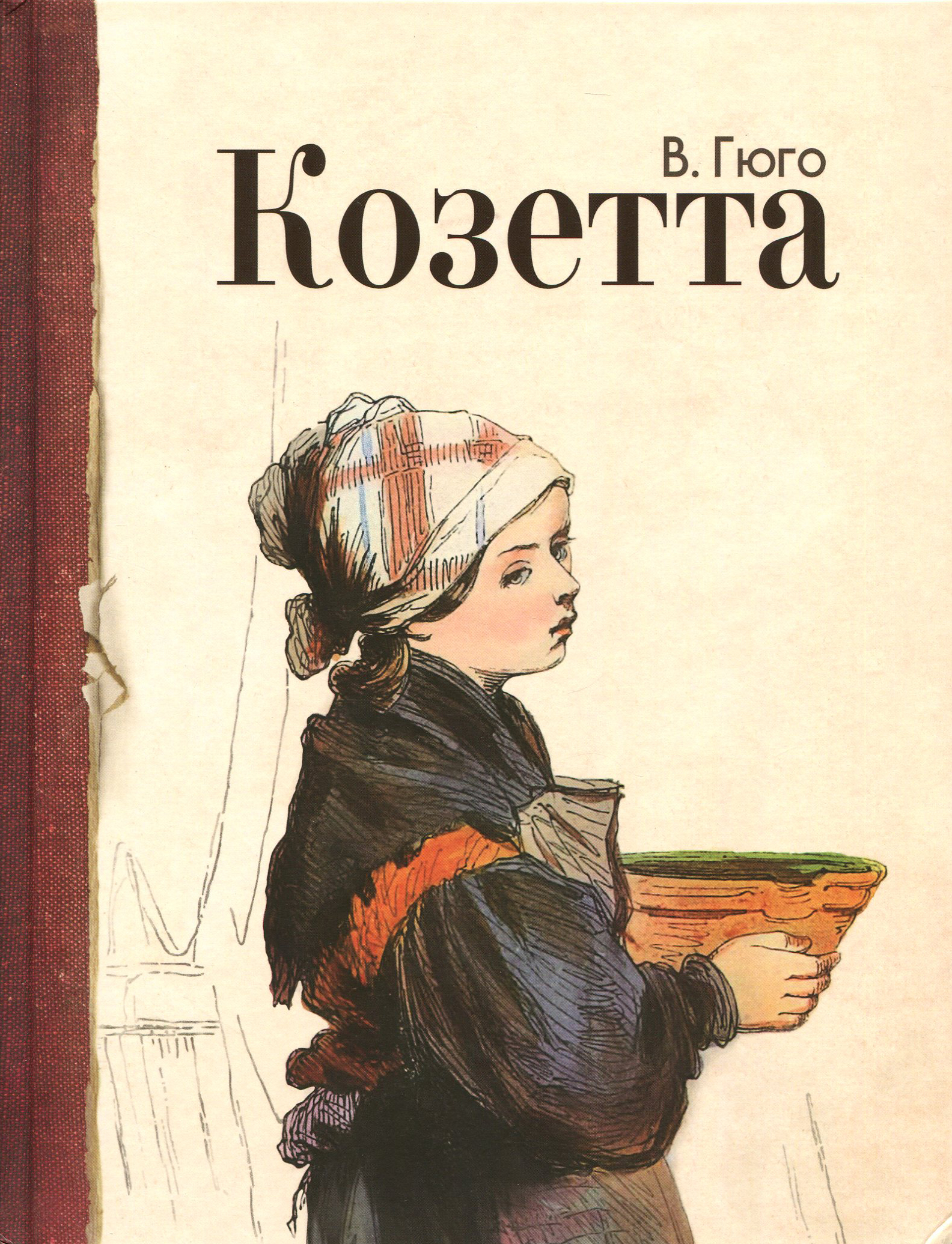 Книга Лабиринт Козетта - фото 1