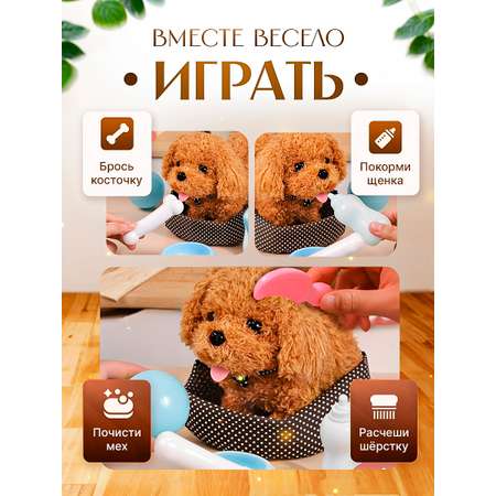 Мягкая игрушка SHARKTOYS собачка Интерактивный Щенок 16 см