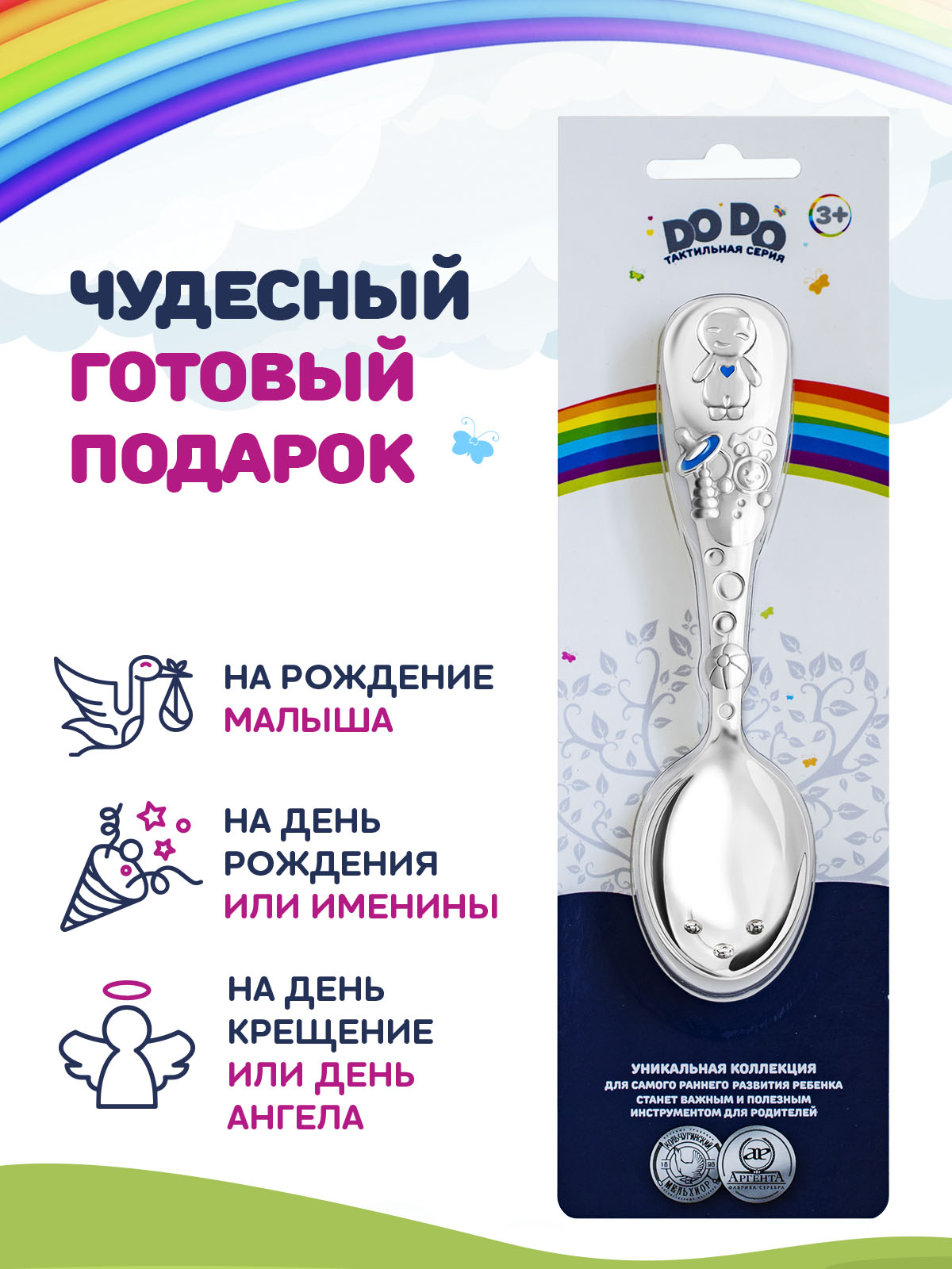 Ложка Кольчугинский мельхиор - фото 7