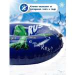 Тюбинг динозавр SXRide динозавр JLW01 80х80х22 см