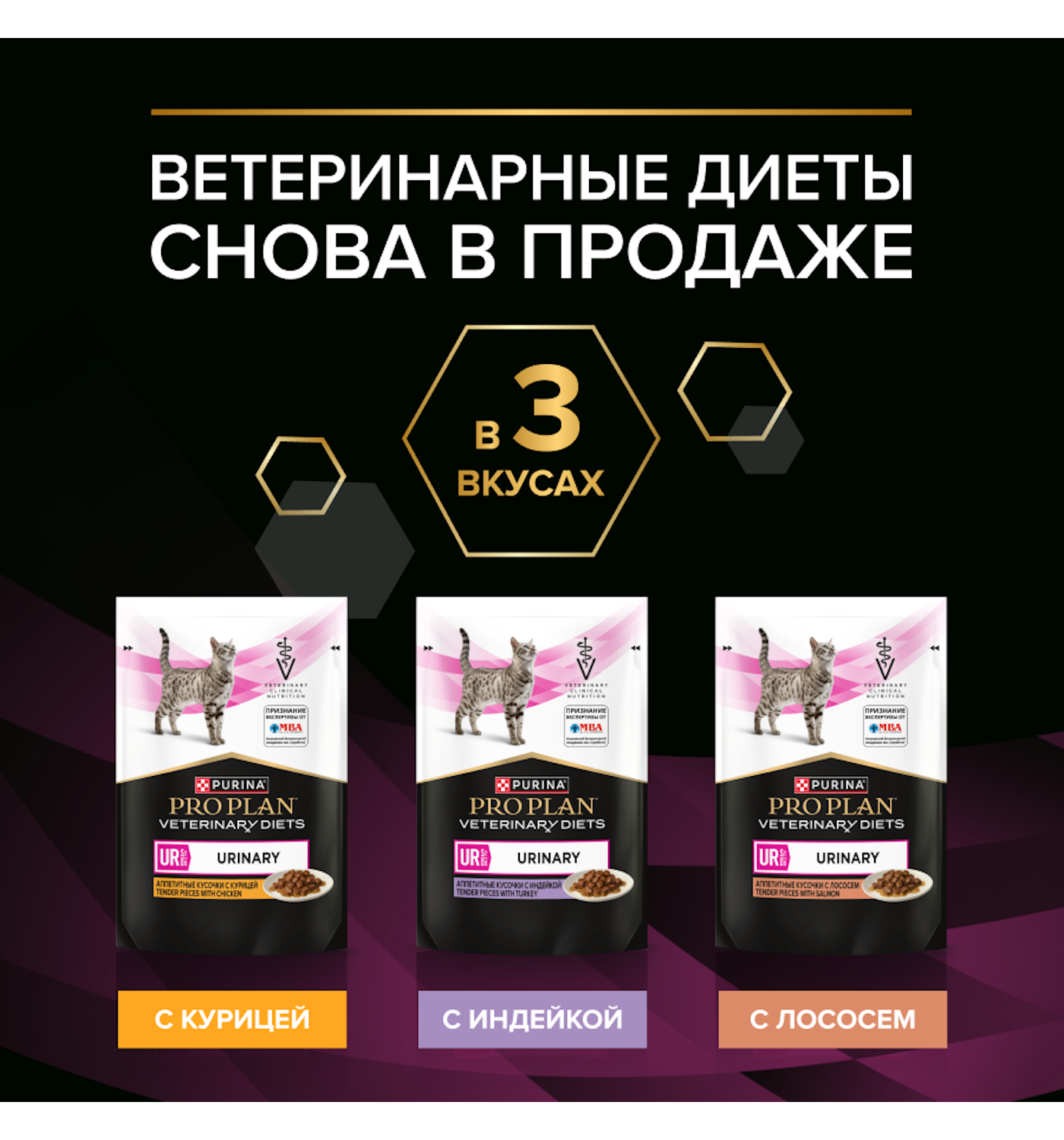 Влажный корм для кошек диетический PRO PLAN Ur St/Ox Urinary при болезнях нижних отделов мочевыводящих путей с индейкой 85г - фото 10