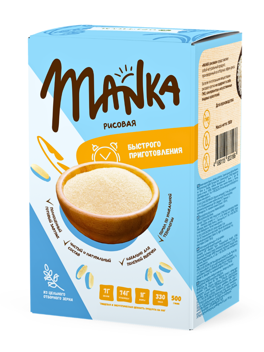 Каша Оргтиум рисовая MANKA 500г - фото 1