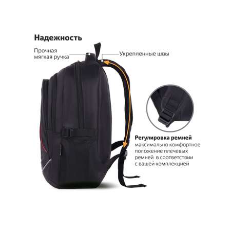 Рюкзак Brauberg
