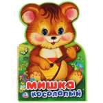 Книга УМка Мишка косолапый 269903