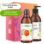 Набор средств Synergetic Для рук и тела 760 мл 2 шт.