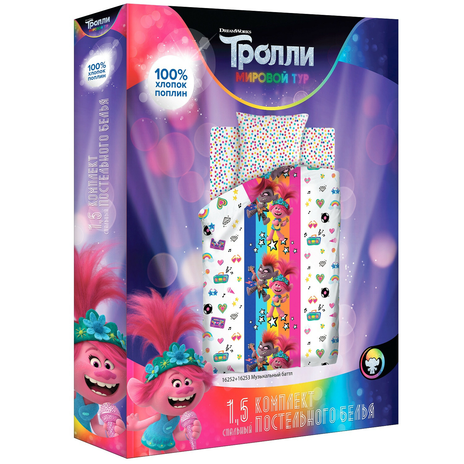 Комплект постельного белья НЕПОСЕДА 3 предм. - фото 2