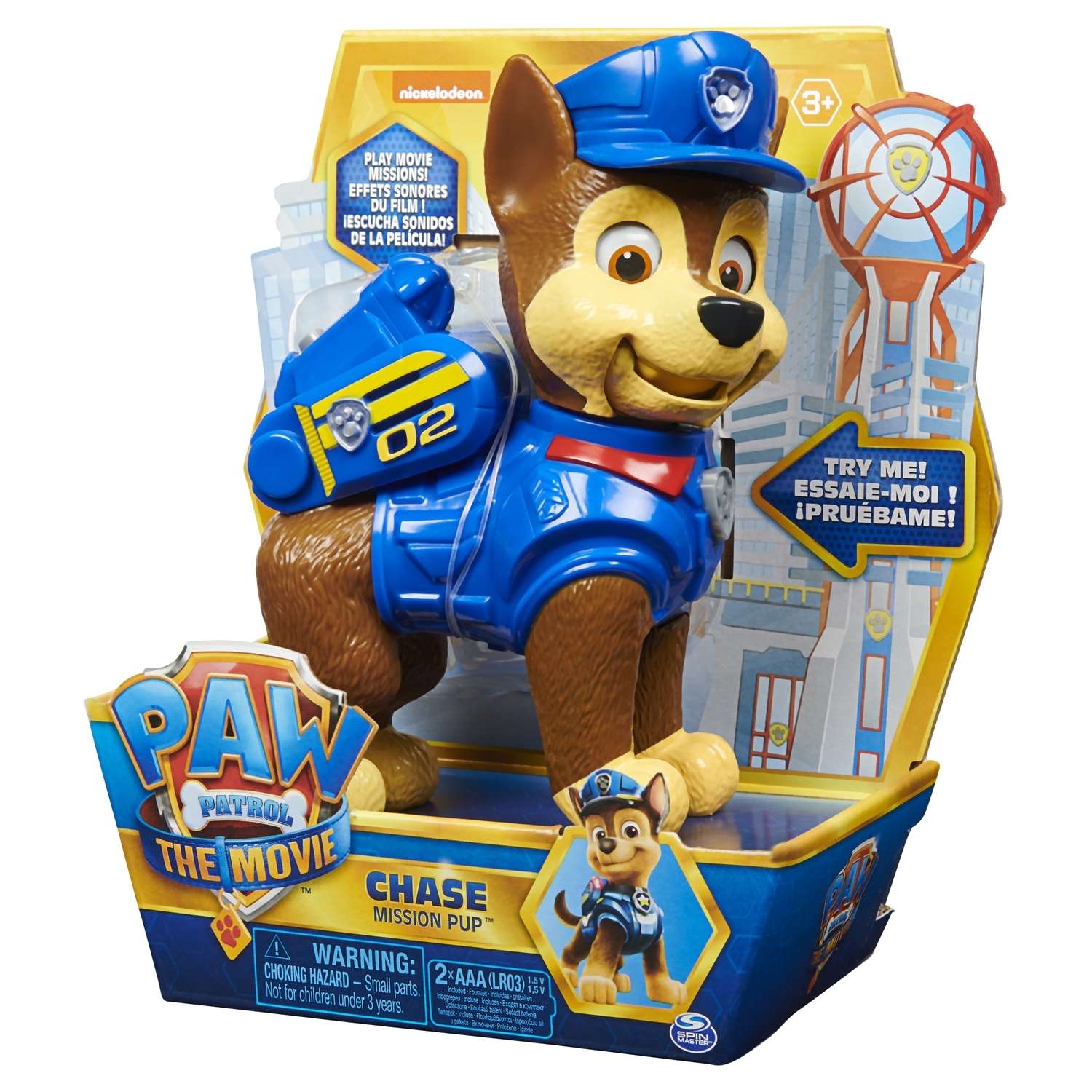 Собака РУ Paw Patrol Гончик - фото 3