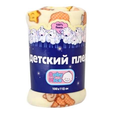 Плед флисовый Baby Nice 100х118 бежевый Мишки-зайки