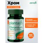 Хром Хелат 200 мг Plantago 60 табл