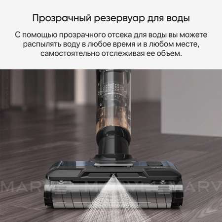 Беспроводной моющий пылесос JIMMY HW9